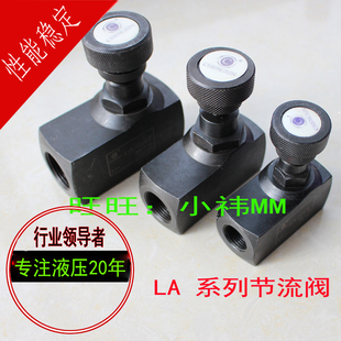 H10L H8L H32L H20L H25L H16L 单向节流阀