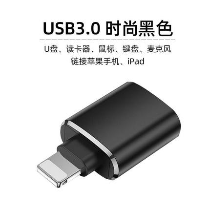 创兢 苹果lightning多功能转接头OTG Type-C转接头安卓Micro转USB手机电脑两用U盘