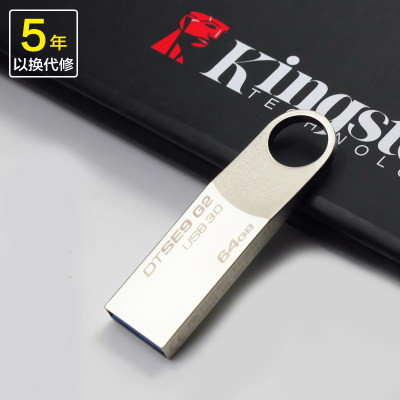 金士顿联名款DTKNUSB3.2商务U盘