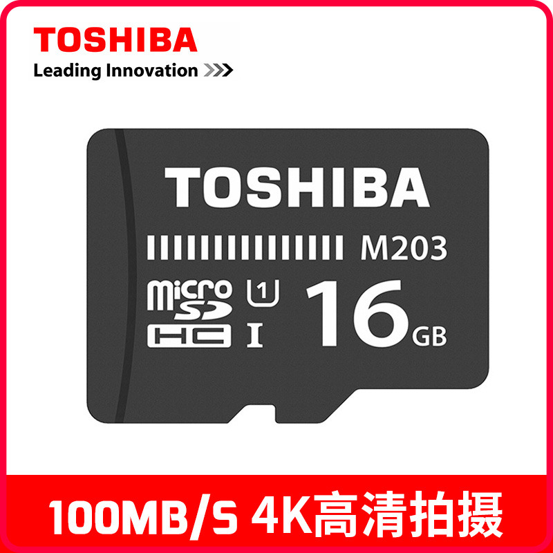 ¶«Ö¥ tf¿¨16gÄڴ濨SD¿¨¸ßËÙÐгµ¼Ç¼ÒÇ´æ´¢¿¨class10ÊÖ»úÄڴ濨