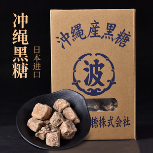 国内现货日本原装冲绳特产波照间黑糖红糖纯甘蔗蔗糖姨妈月子烘焙