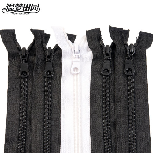 5号尼龙开尾拉链校服环保塑料