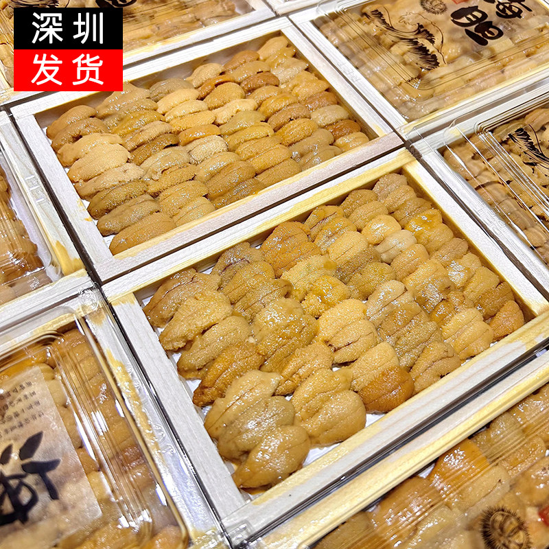 深圳发货 现剥大连马粪海胆100g鲜活冰鲜海胆肉即食刺身日料顺丰