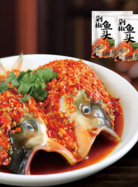 好余轩酱椒鱼头640*2份克新鲜