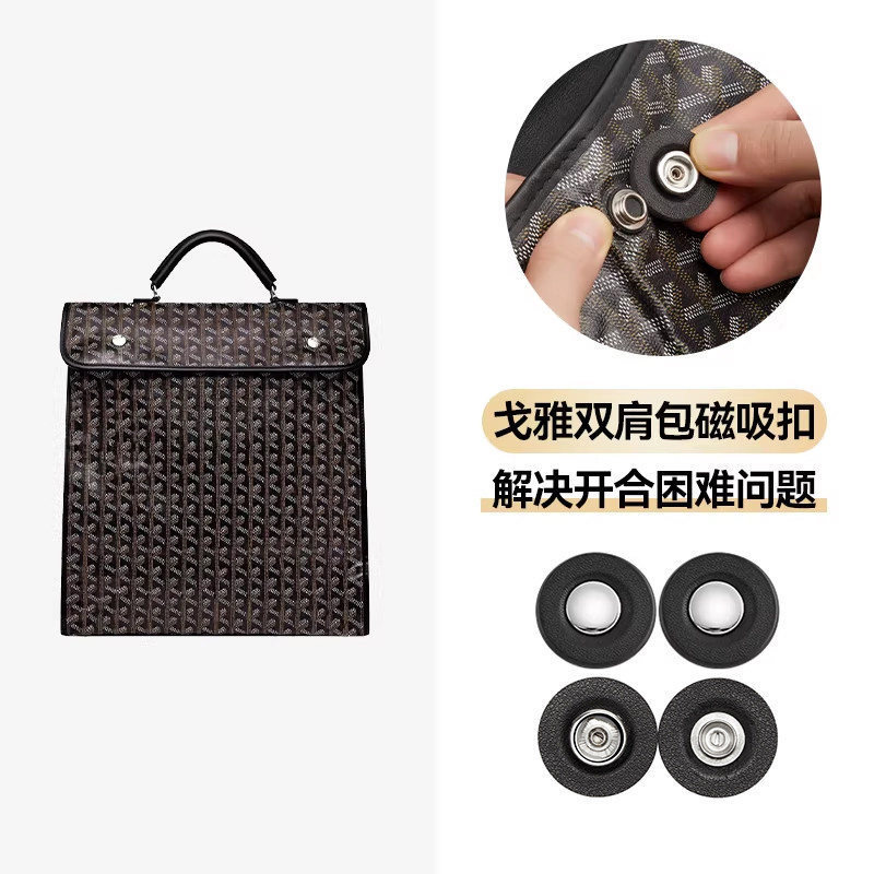 适合戈雅双肩包免缝磁吸扣背带