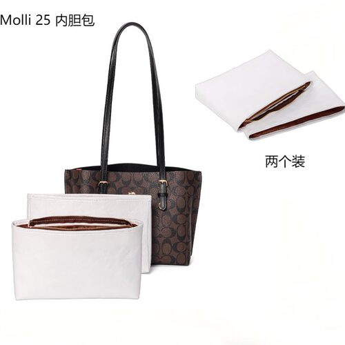 适合Mollie25/15杜邦纸内胆包