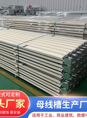 密集型母线槽 封闭式 插接式 防水 耐火 防火 1250A 1600A 2000A