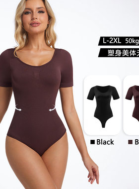 玉媚3362塑身美体衣收腹束腰连体衣收腹紧身无缝短袖丁字款打底衣