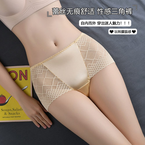 玉媚9196跨境加肥大码300斤可穿性感蕾丝内裤女中腰棉裆三角裤头