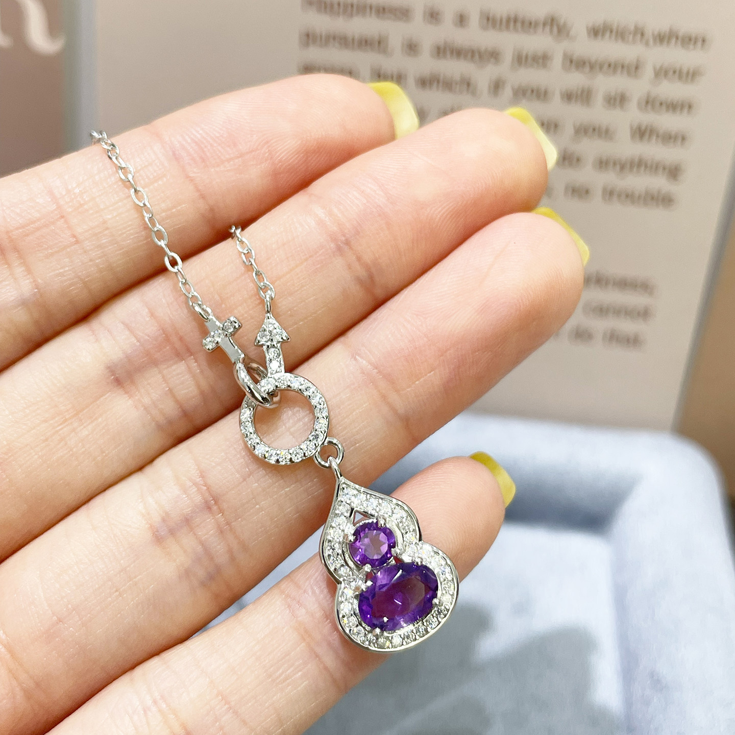 天然紫水晶葫芦吊坠女S925纯银镶嵌项链宝石小众轻奢颈链配饰礼物