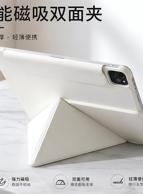 护角 适用A16/11苹果第10代ipad平板保护壳air4/5/8/9壳子7智能磁吸双夹pro11寸第二代保护套mini6代防弯外壳