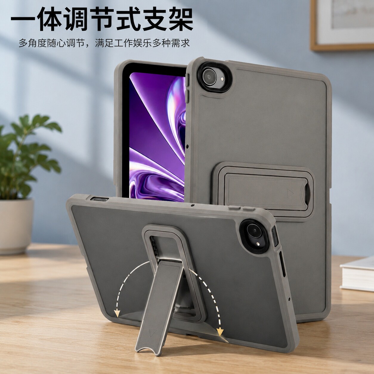 一体支架 红米pad2se保护套全包kpad2代保护壳redmi k pad平板支点壳适用小米5/6/7/8/pro/se11/7spro轻薄壳图片