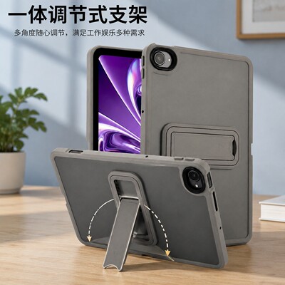 一体支架 红米pad2se保护套全包kpad2代保护壳redmi k pad平板支点壳适用小米5/6/7/8/pro/se11/7spro轻薄壳