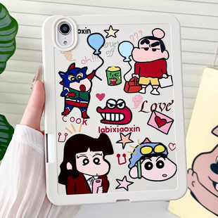 彩绘小新适用ipadair4/5带笔槽苹果11代A16平板保护套2021款第九代10.2寸卡通可爱Air2/3软壳mini7/6气囊防摔