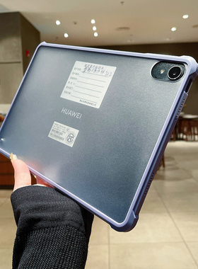 磨砂亚克力适用2024款华为matepad SE11保护套pro11寸平板壳MatePad 11.5