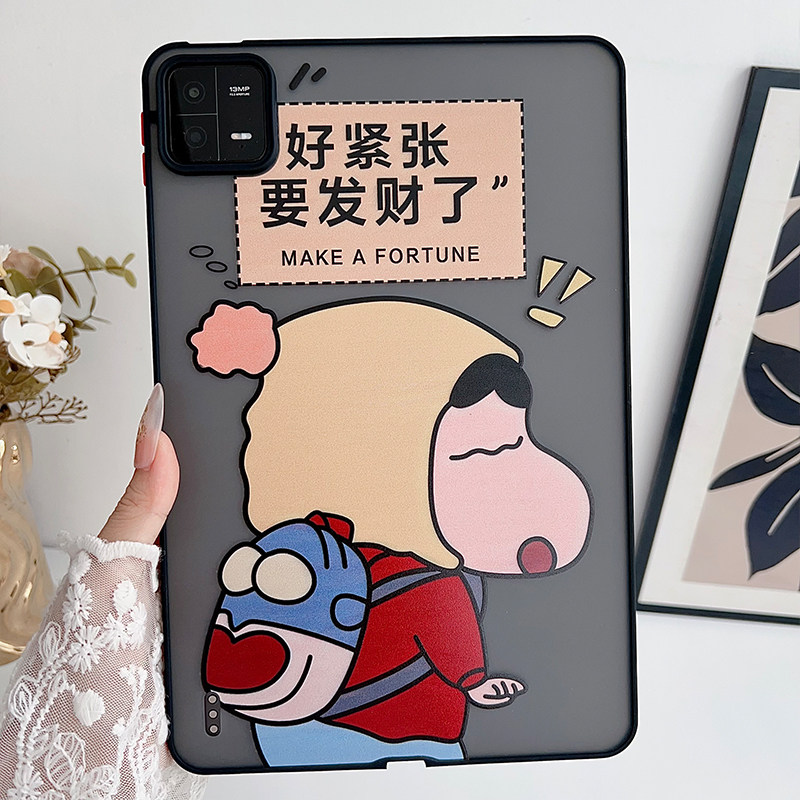 适用卡通2024新款红米平板redmipadse保护套8.7寸磨砂后壳小米6/6pro亚克力硬壳SE11寸轻薄防摔6Spro轻便防弯,3C数码配件,平板电脑保护套/壳,淘宝优惠券,粉丝福利购,淘宝优惠卷