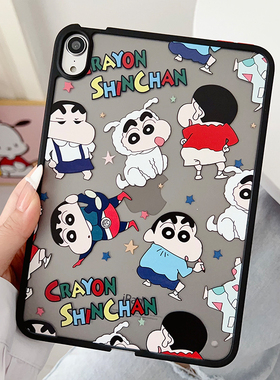 卡通彩绘适用ipad9/8/7保护套10.2寸苹果air4/5平板壳10.9透明pro11英寸亚克力9.7寸air2防弯mini6轻便五10代