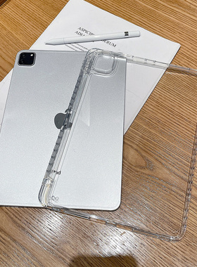 适用苹果iPad第10代保护壳亚克力paid9全包防摔6/7/8平板ipadari2保护套防弯air3/4/5带笔槽pro11寸透明硬壳