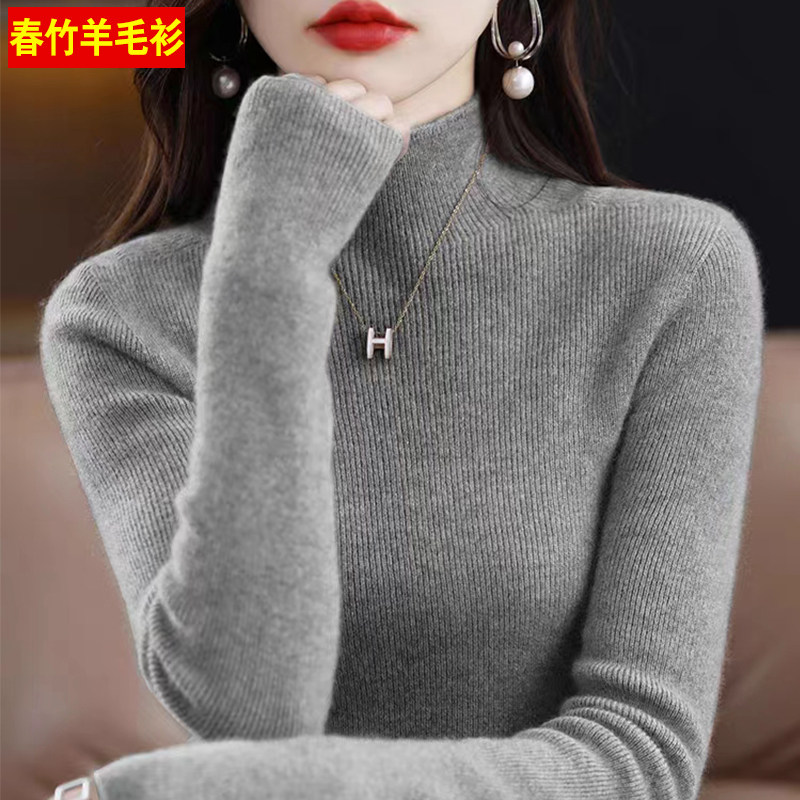 春竹羊毛衫女士秋冬季半高领加厚针织毛衣修身显瘦套头打底羊绒衫