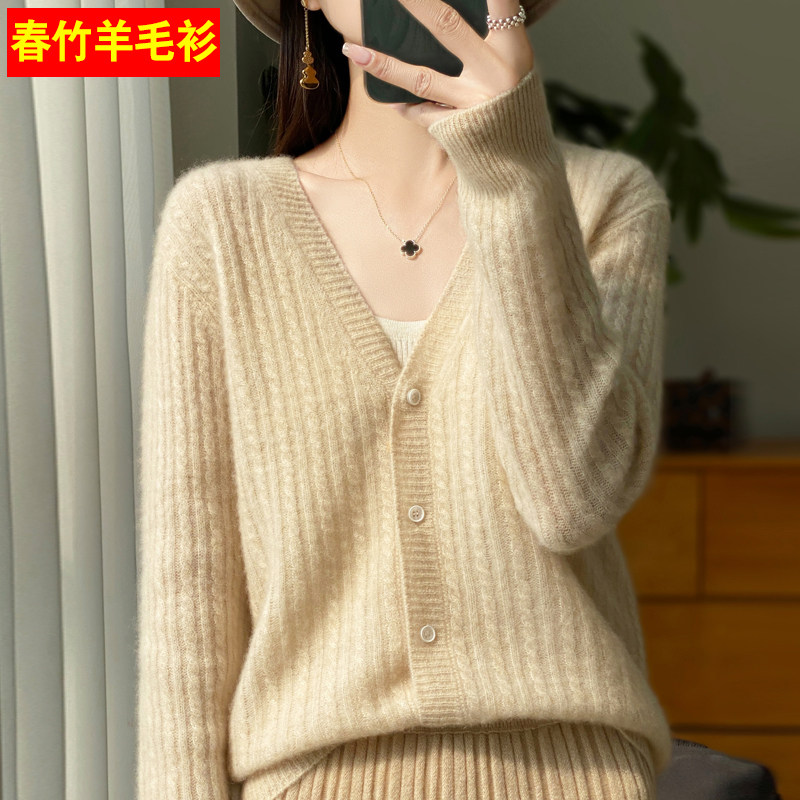 【品牌折扣】春竹加厚羊毛开衫女