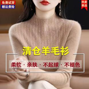 春竹羊毛衫女款秋冬半高领毛衣宽松针织打底衫时尚套头加厚羊绒衫