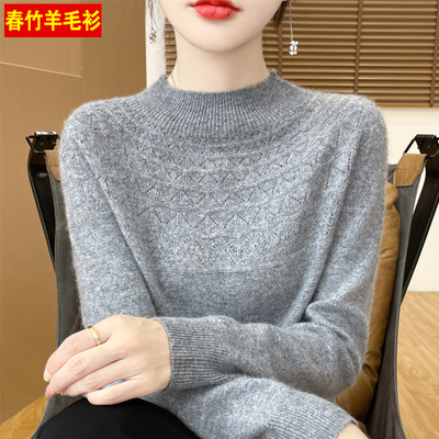 【品牌折扣】春竹半高领羊绒衫女