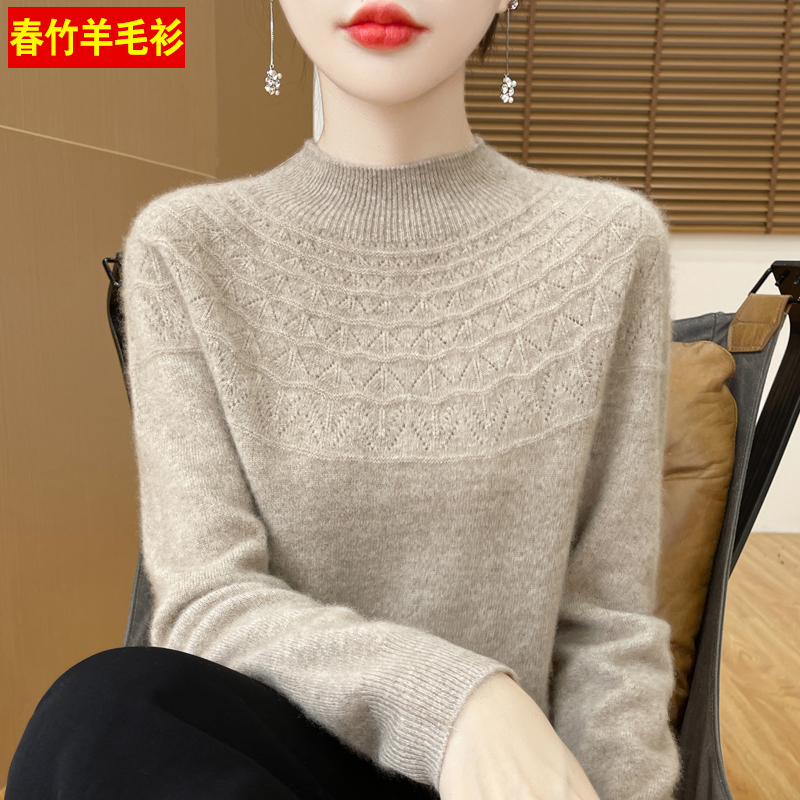 【品牌折扣】春竹半高领羊绒衫女
