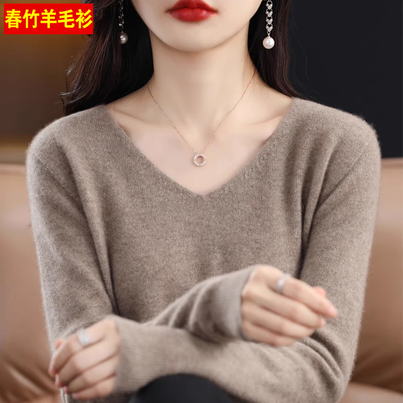 春竹秋冬新款V领羊毛针织羊绒衫