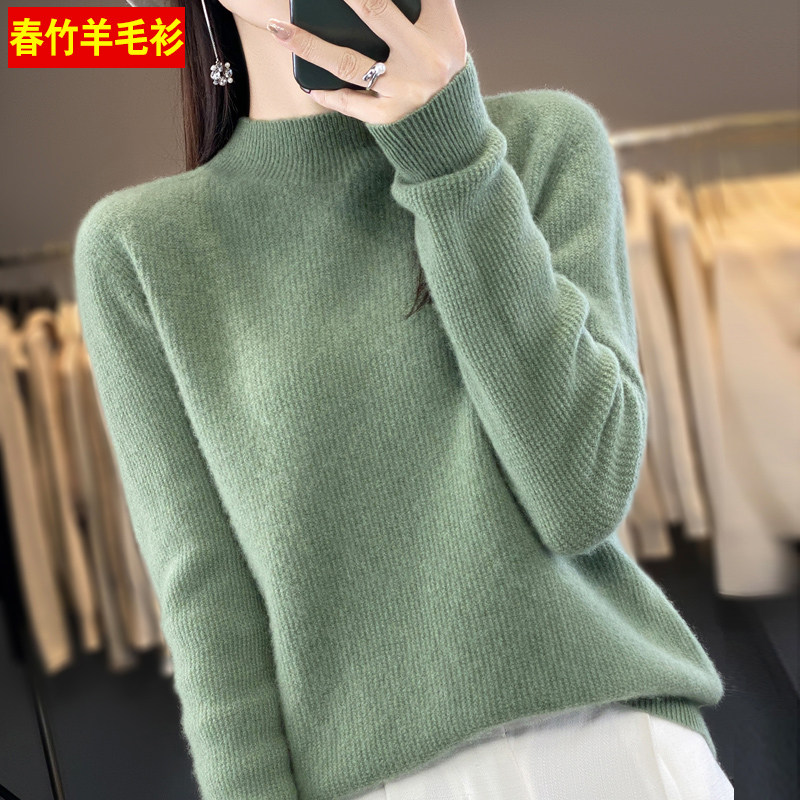 【品牌折扣】春竹半高领羊绒衫女