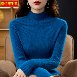春竹秋冬加厚半高领羊毛衫女款修身显瘦毛衣打底衫简约纯色羊绒衫