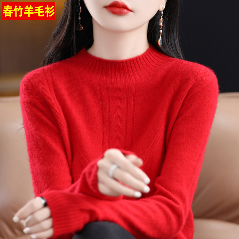 春竹秋冬加厚本命年大红色羊毛衫