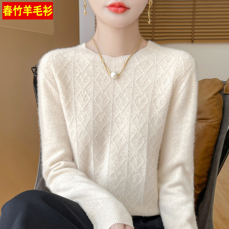 春竹秋冬荷叶领羊毛衫女士打底衫