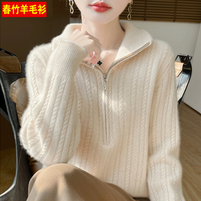 【品牌折扣】春竹加厚羊绒衫女