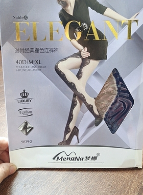 40D拼撞色天鹅绒提花丝袜女春秋性感肤咖蓝色长筒袜防滑连裤袜子