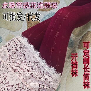 梦娜酒红色天鹅绒水帘珠提花连裤袜女定制蕾丝花边长筒袜开裆袜子