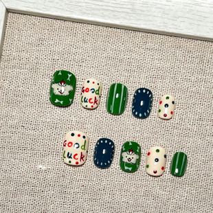 圣诞小狗清新绿色波点穿戴甲可爱卡通秋冬幸运新短款 豆豆指甲贴片