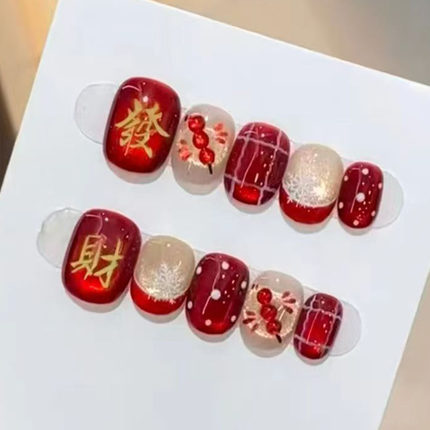 恭喜发财猫眼穿戴甲高级感酒红色显白新春过年短爆款豆豆美甲贴片