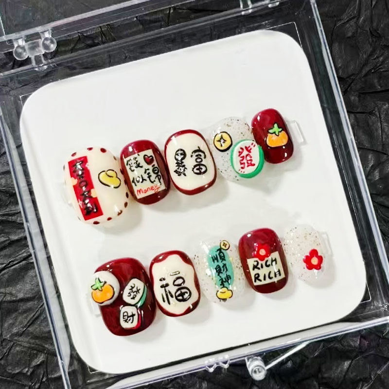 发财暴富穿戴甲高级感可爱卡通2026新春过年短款豆豆节日美甲贴片,彩妆/香水/美妆工具,穿戴甲/甲片,淘宝优惠券,粉丝福利购,淘宝优惠卷