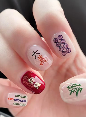 红色幸运麻将猫眼穿戴甲战甲短甲显白百搭日常晶石新款高级感甲片