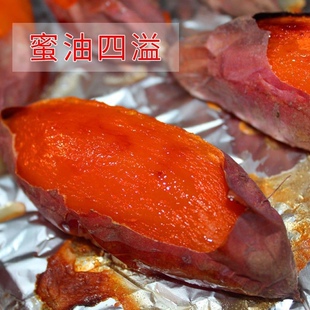 东北辽宁烟薯25血管地瓜甜蜜薯彰武蜜薯2025现摘现发自产自销