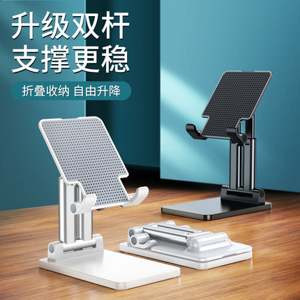 手机支架桌面懒人直播拍摄专用平板iPad床头通用折叠支撑架家用pad架子升降床上可调节2022新款车载创意简约