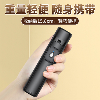 迷你自拍杆2025新款自拍杆直播架