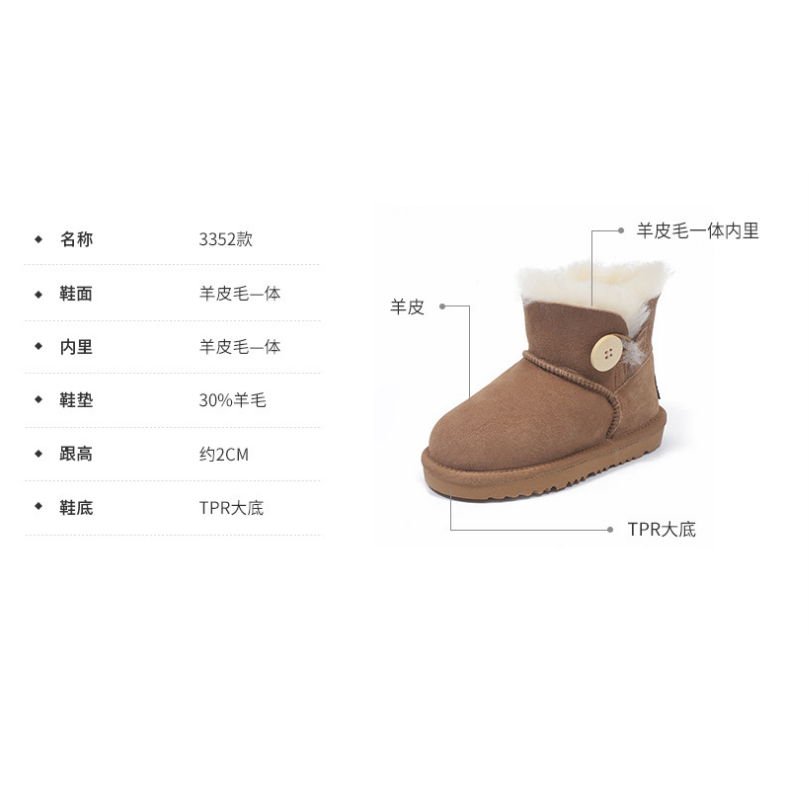大金家童装防滑户外短靴雪地靴
