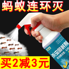 灭蚂蚁药家用无毒全窝端室内强力杀防除厨房小黄蚂蚁药强效第一名