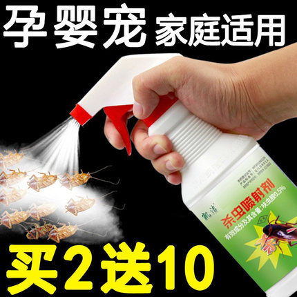 蟑螂药强效第一名厨房家用无毒强力除正品神器虫卵双杀全窝端绝杀