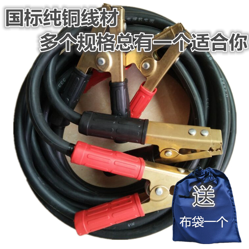 纯铜缇思特应急加粗过江龙搭火线