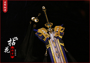 【拈花饰梦】剑网三赤霄红莲武器90大橙武纯阳剑气纯cos道具定制