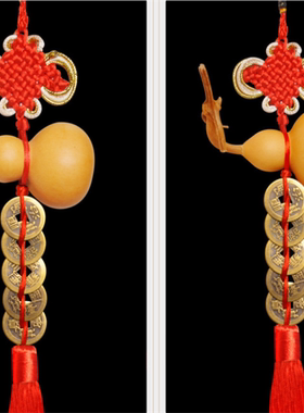 化解门对门对窗厕所门对卧室门卫生间家用帘子天然葫芦五帝钱挂件