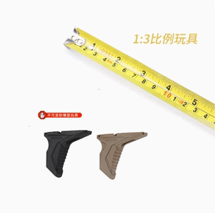 LDT Si Link 前阻手 Mlok&Keymod通用 可藏线 原品复刻