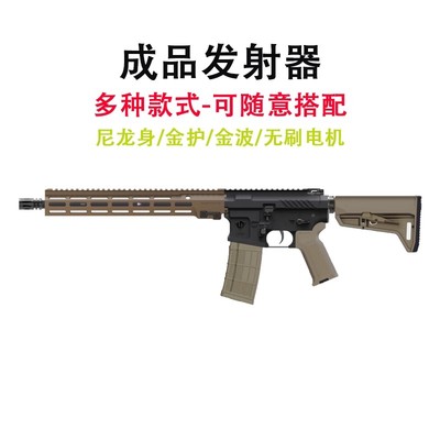 LDTLDM成品玩具LDX1.0波ATM